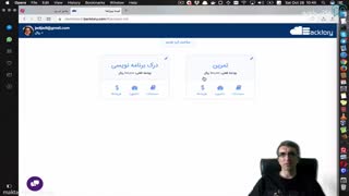 ویدیو کار با Backtory API (قسمت اول) - مکتب خونه