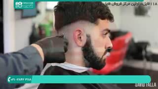 آرایشگری موی مردانه طرح سایه