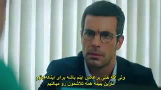 قسمت 256 قسم با زیرنویس فارسی