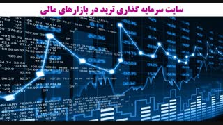 بهترین سایت های سرمایه گذاری ارز دیجیتال چه ویژگی دارند؟