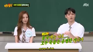 قسمت 247  نویینگ برادرز بازیگران زندگی شخصی private life knowing brothers _ساهیان گرلز جنریشن seohyun snsd girls generation