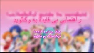 un)helpful guide to vocaloid) - راهنمایی بی فایده به وکالوید - (جواب سوال "وکالوید چیست؟") - آهنگ نیست - توضیحات حتما خوانده شود