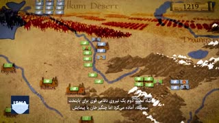 آغاز حمله مغول و جهانگشایی چنگیزخان