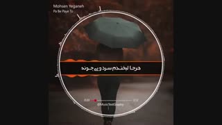 پاییز دلگیر نیست دلم گیر پاییز است …