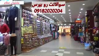 پذیرایی بعد از خرید مشتریت به درد عمه ات میخوره (قانون نمک گیری اولیه)