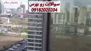 بارها از خودت بپرس: چرا عاشق بازار املاک و مستغلاتی؟