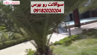 میل پارک استانبول بهشت طبقه های همکف  milpark İstanbul