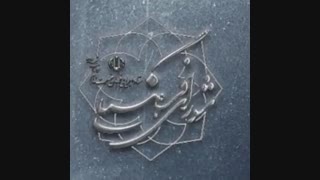 این شرح بی نهایت حکایت اول