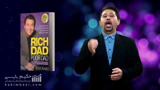 بهترین کتاب موفقیت