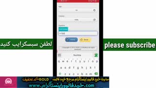 چگونه به حساب اینستاگرامی دیگران دسترسی پیدا کنیم