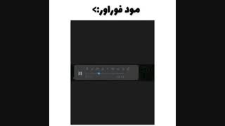 ما نیز رفتیم
