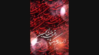 ایام شهادت حضرت رقیه (س) تسلیت باد