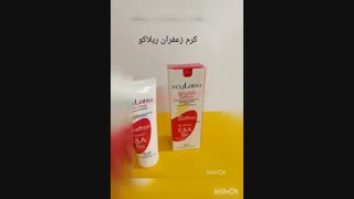 کرم ویتامینه زعفران