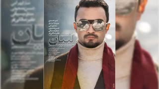 فیلم لتیان امیر جدیدی و پریناز ایزدیار | دانلود رایگان فیلم لتیان Full HD