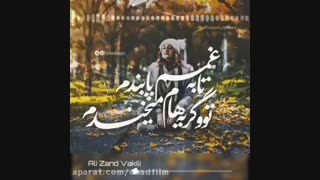 پاییز اغاز زیبایی رنگ هاست