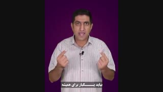 تا حالا شده واسه انجام یه پروژه "نه" بگی؟