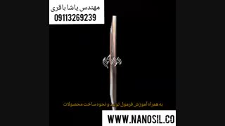 اموزش و خط تولید سنگ مصنوعی