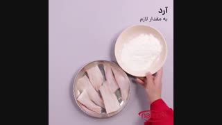 غذایینو (قلیه ماهی بوشهری)