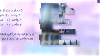 پرژه سفیر 2