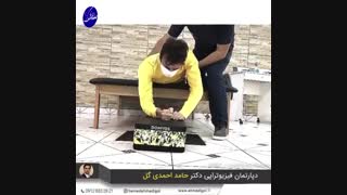 فیزیوتراپی در منزل ,,ولیعصر, ۰۹۱۲۸۳۳۲۸۲۱