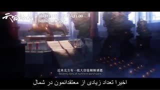 تریلر دوم انیمه ی مهبت خدایان آسمان با زیرنویس فارسی
