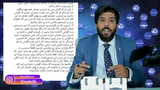 پاسخ سنگین امید دانا به مهراب قاسم خانی و چهره های دیگر بابت دزدی گوشی دورواژ همراه_برنامه رودست