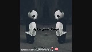 تتلو