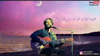 دانلود آهنگ عمران طاهری دل در به در