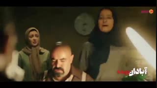 آبادان یازده ۶۰