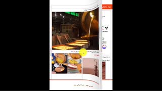 دانلود کتاب ورق زن شیمی نهم (اموزش آنلاین)