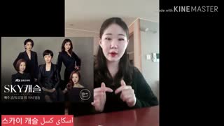 ویدئویی جالب از پیشنهاد چهار سریال کره از زبان یک کره ای!