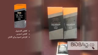 خواص قهوه سوپریم گانودرما دکتر بیز