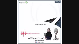 بازیافت اجباری باتری ضایعاتی