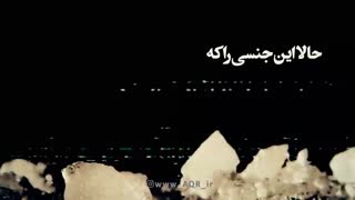 راه شهید | قسمت سوم | ما به اون سرآمد داریم نزدیکتر میشیم