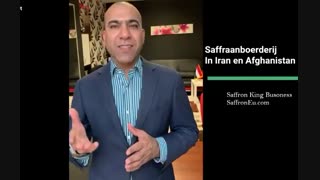 Saffraanverkoop en saffraanprijzen in Nederland