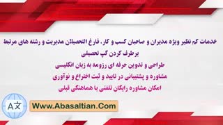 آموزش مقاله نویسی