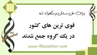 پرسشنامه مشکل داری؟