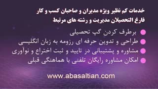 جمع آوری داده