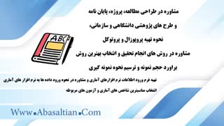 طرح پیش آزمون