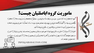 قسمت های مختلف مقاله