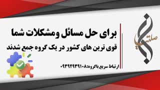 مبانی پژوهش مشکل داری؟