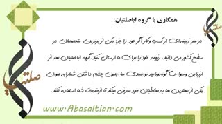 متغیر تعدیل گر