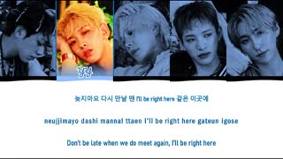 لیریک آهنگ "Sand Castle" از گروه UNVS