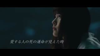 دانلود فیلم ژاپنی چشم فورتونا عاشقانه-جوانی Fortuna’s Eye 2019 /تریلر (لینک دانلود فیلم با زیرنویس فارسی در توضیحات)