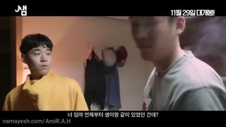 دانلود فیلم کره ای عاشقانه-جوانی سام Saem (Sam)2018 /تریلر (لینک دانلود فیلم با زیرنویس فارسی در توضیحات)