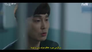 قسمت 16 (آخر)سریال کره ای (گل شیطان)Flower of Evil