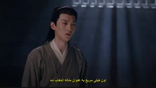 قسمت بیستم سریال چینی رویای عشق ابدی +زیرنویس چسبیده Eternal Love of Dream 2020  با بازی دلربا دلمراد