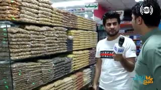 تحلیل بازار افغانستان