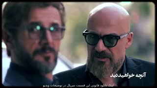 دانلود قانونی سریال آقازاده قسمت 14