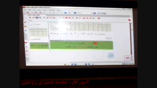 بخش پذیری بر2و5 کتاب ریاضی ششم آموزگار محمد نصیری روشتی